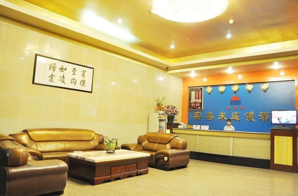 Shenzhen Bingxilai Hotel Luaran gambar