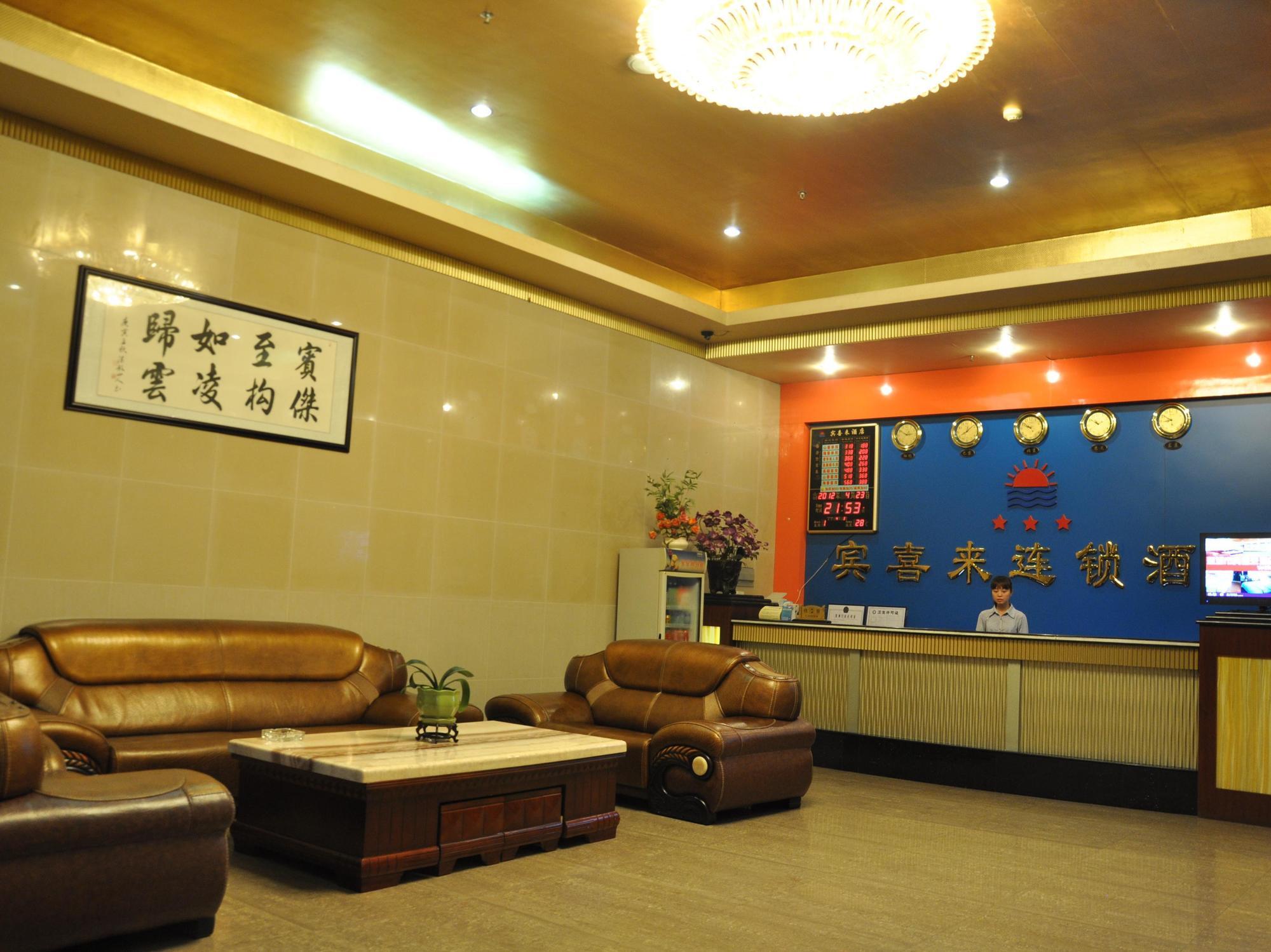 Shenzhen Bingxilai Hotel Luaran gambar